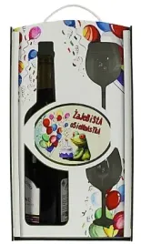 skrzynka-na-wino-kieliszki-2-szt-prezent-na-18-urodziny-zawieszka-gratis