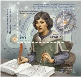 serbia-2023-mnh-f-vf-mikolaj-kopernik