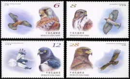 tajwan-2024-mnh-f-vf-ochrona-ptakow