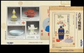 tajwan-2013-mnh-xf-sc4139-4140-artefakt