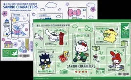 tajwan-2023-mnh-xf-bloki