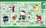 tajwan-2023-mnh-xf-bloki