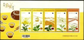 tajwan-2021-mnh-xf-rodzaje-herbaty