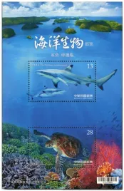 tajwan-2018-mnh-xf-sc4420-rekin