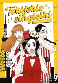 tokijskie-singielki-i-ich-tegie-rozkminy-tom-9