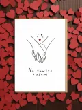 karnet-na-zawsze-razem-stan-nowy