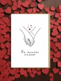 karnet-na-zawsze-razem-szerokosc-produktu-12-cm