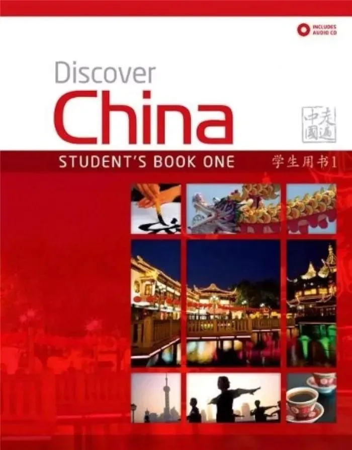discover-china-1-student-s-book