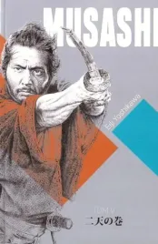 musashi-t-5-zwoj-dwoch-swiatow