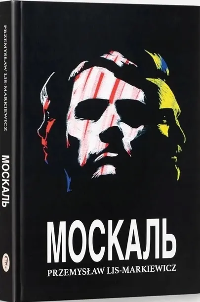 moskal-ukr