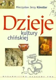 dzieje-kultury-chinskiej-mieczyslaw-jerzy-kunstler