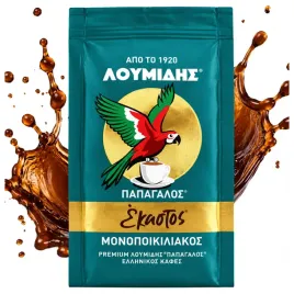 kawa-mielona-grecka-100percent-arabica-premium-96g-ekatos-loumidis-papagalos