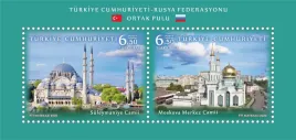 turcja-2020-mnh-xf-wspolny-blok-turcji-i-rosji