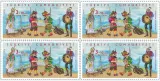 turcja-2020-mnh-xf-ramadan