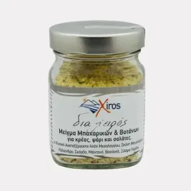 sol-morska-z-musztarda-i-bazylia-300g