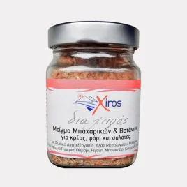 sol-morska-z-papryka-i-ziolami-300g