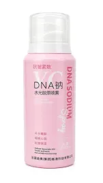 spray-nawilzajacy-spray-kolagenowy-do-twarzy-vc-water-light-collagen