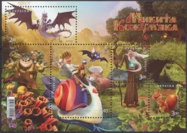 ukraina-2017-mnh-xf-sc1095-ukrainski-film-animowany