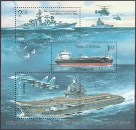 ukraina-2004-mnh-xf-sc535-budowa-statku