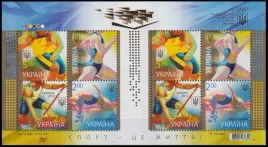 ukraina-2012-mnh-xf-sc887-letnie-igrzyska-olimpijskie