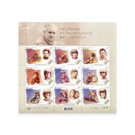 ukraina-2016-mnh-xf-sc1082