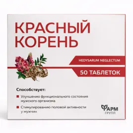 farmgrupp-czerwony-korzen-500mg-50-tabletek