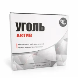 farmgrupp-wegiel-aktywny-50-tabletek