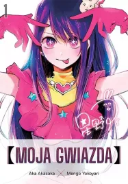 moja-gwiazda-tom-1