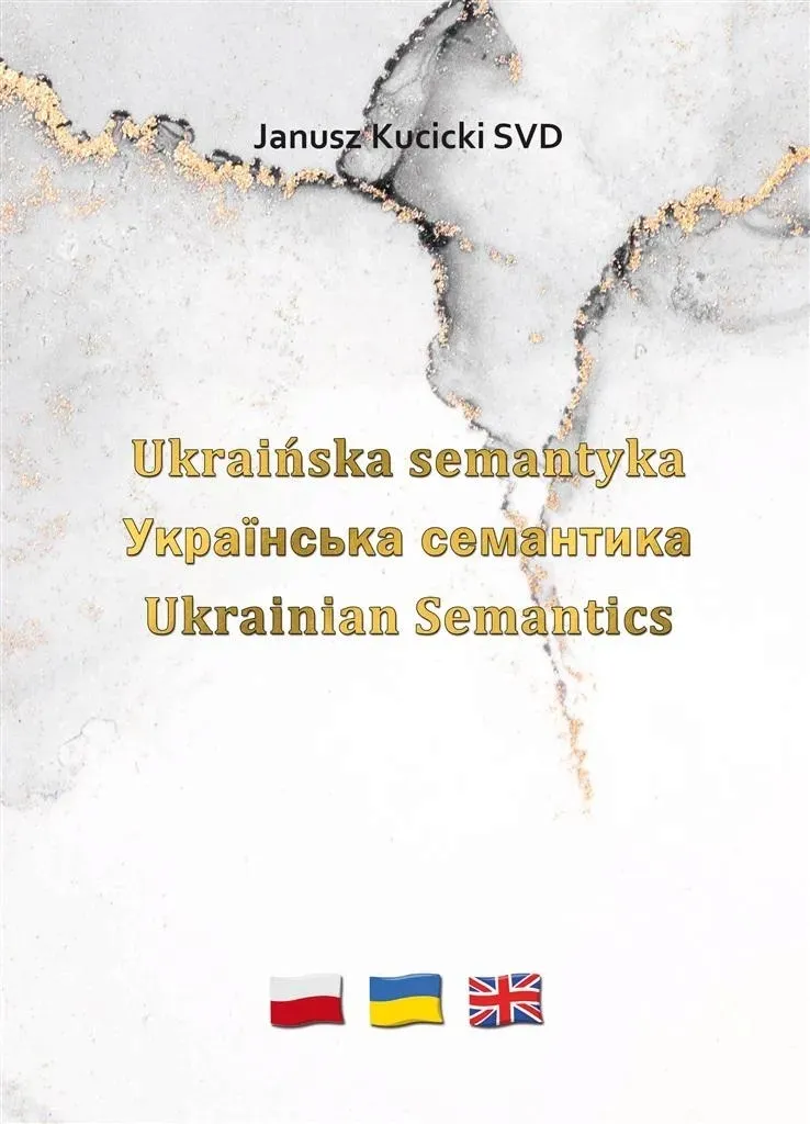 ukrainska-semantyka