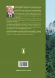 pieninska-apteka-stan-opakowania-oryginalne