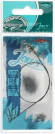 przypon-wolframowy-jaws-light-25cm-10kg-zgj04-25-10