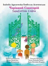 sanatorium-cudow-w-polsko-ukrainska-izabella-agaczewska