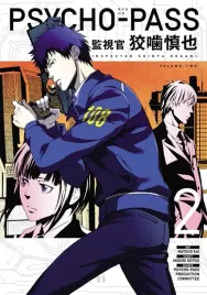 manga-psycho-pass-inspektor-shinya-kogami-tom-2-oficjalne-wydanie