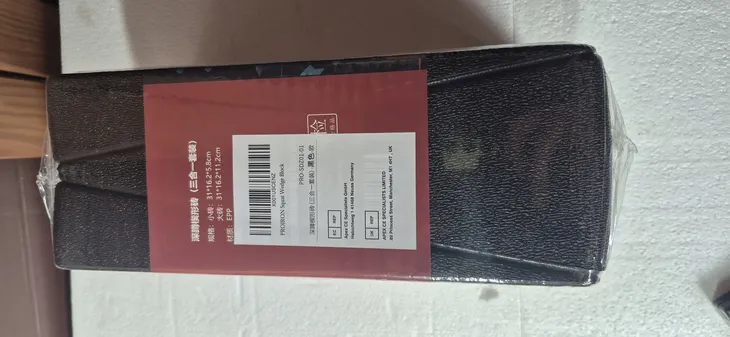 bloczek-pochylny-squat-wedge-block-set-waga-z-opakowaniem-2-kg-stan-nowy