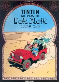 tintin-au-pays-de-l-or-noir-herge