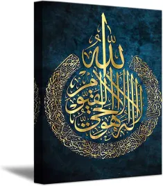 obraz-dekoracyjny-na-sciane-elegancki-arabska-kaligrafia-40x60-cm-niebieski