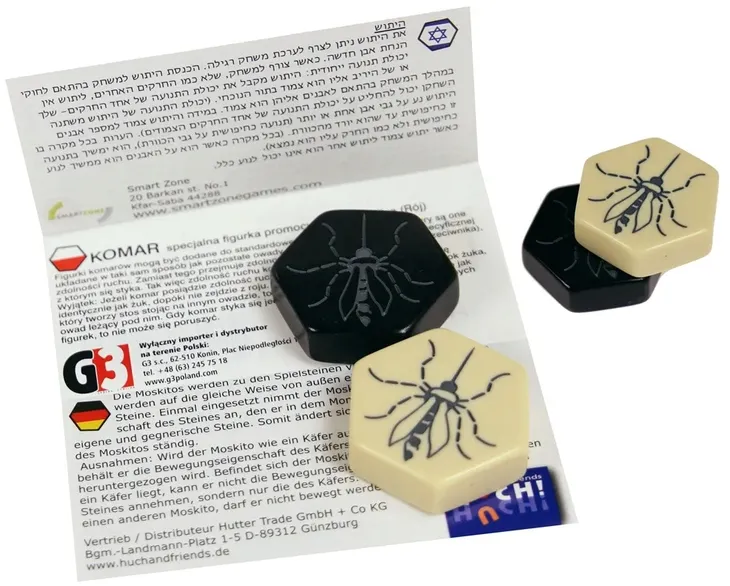 gra-roj-komar-dodatek-waga-z-opakowaniem-0-06-kg