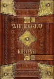 antiphonarium-kielcense