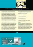 linux-wprowadzenie-do-wiersza-polecen-w-2-stan-opakowania-oryginalne