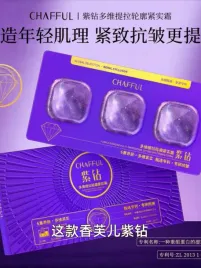 chafful-purple-diamond-krem-liftingujacy-do-twarzy-3x13g-ujedrniajacy
