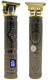 trymer-shuke-sk-8001-stan-nowy