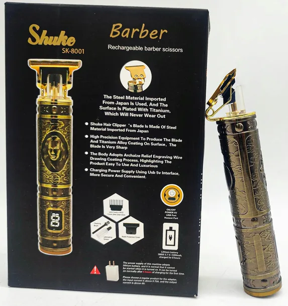 trymer-shuke-sk-8001-kolor-dominujacy-bezowy-brazowy