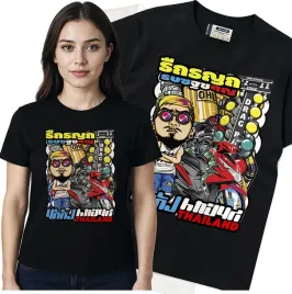koszulka-damska-czarny-bawelna-t-shirt-xl-nadruk