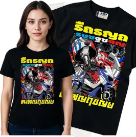 koszulka-damska-czarny-bawelna-t-shirt-xl-nadruk