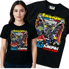koszulka-damska-czarny-bawelna-t-shirt-xl-nadruk