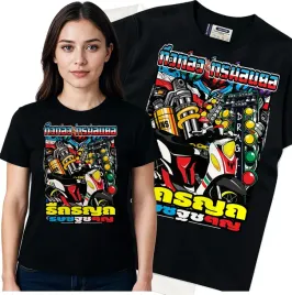 koszulka-damska-czarny-bawelna-t-shirt-xl-nadruk