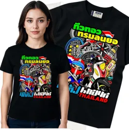 koszulka-damska-czarny-bawelna-t-shirt-xl-nadruk