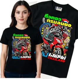 koszulka-damska-czarny-bawelna-t-shirt-xl-nadruk
