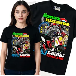 koszulka-damska-czarny-bawelna-t-shirt-xl-nadruk