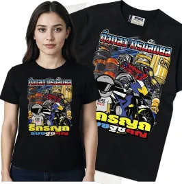 koszulka-damska-czarny-bawelna-t-shirt-xl-nadruk